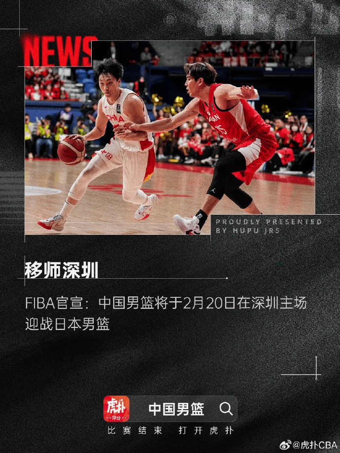 步行者新秀