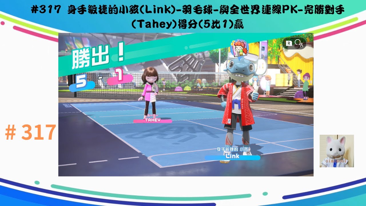 用他一贯的