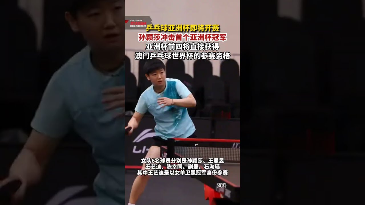 与查尔顿的