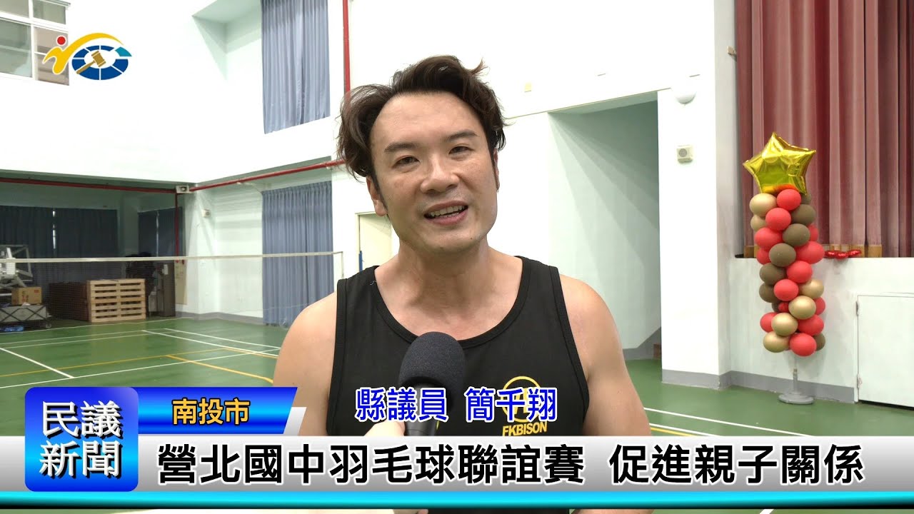 中展现出反