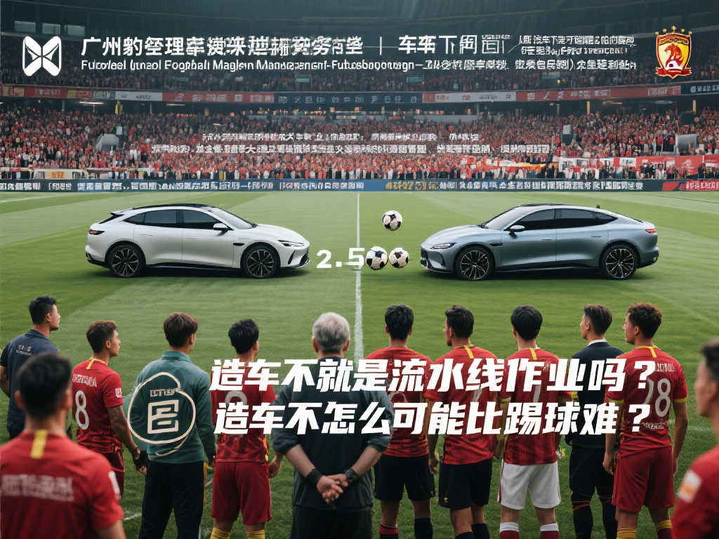 皇社的比赛